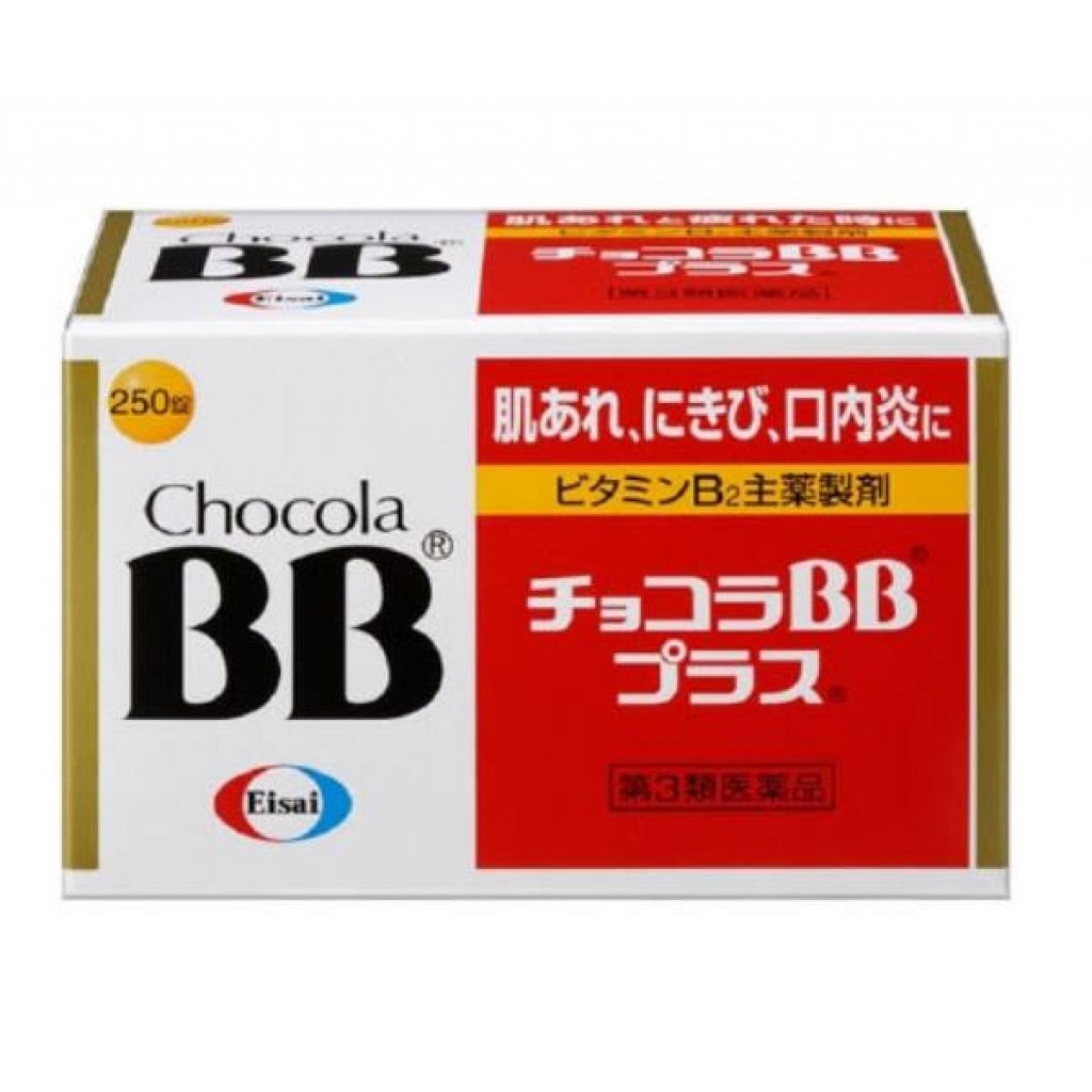 日本境內Chocola BB Plus俏正美BB Plus 250錠- 日本代購日本藥妝日貨