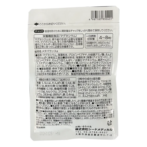 DM_20251024153059_004