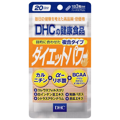 【日本代購】DHC復合燃脂纖體膠囊 濃縮成分健康瘦身 20日60粒(新包裝)