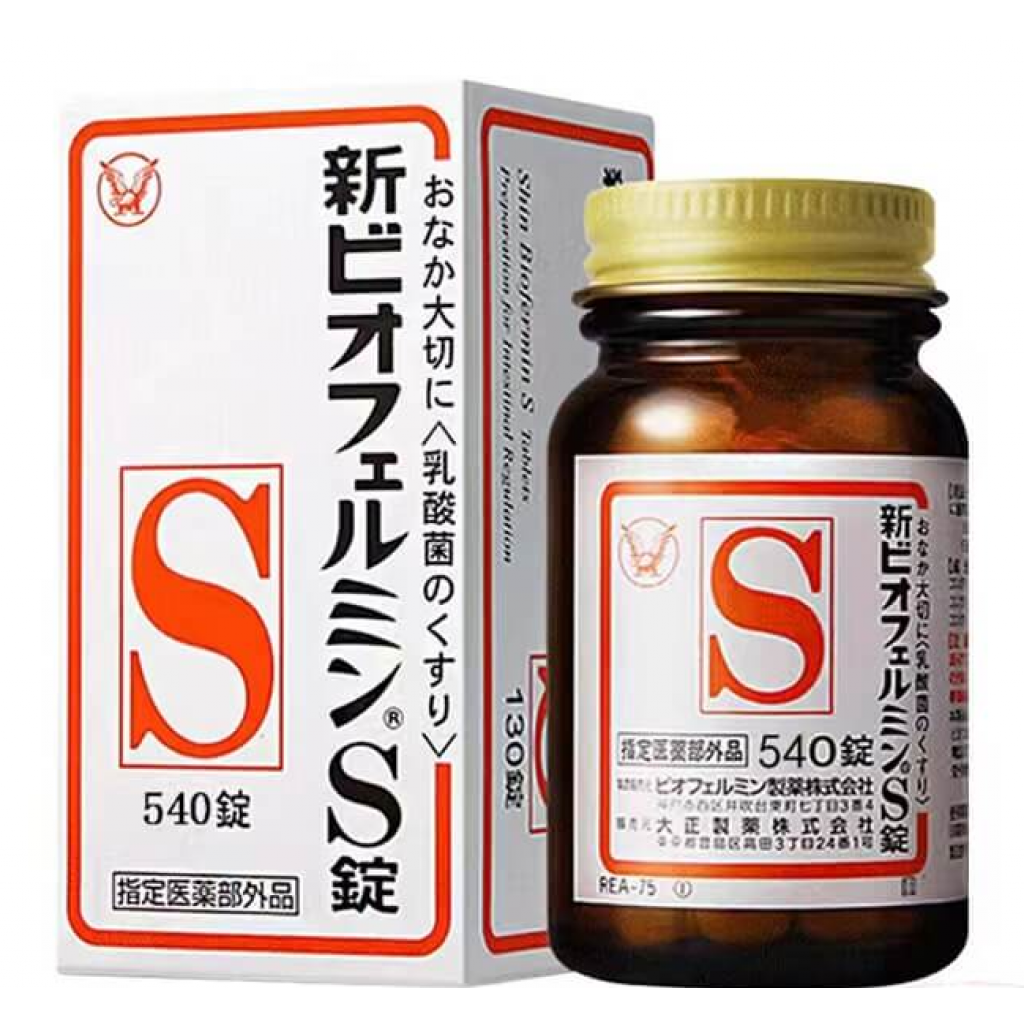 2022-shin-biofermin-001.png