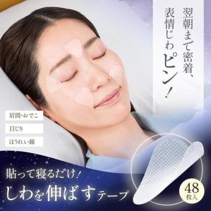 【日本代購】日本COMO LIFE夜間集中撫紋拉提貼48枚入