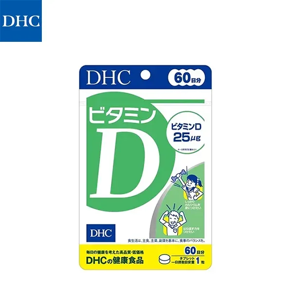 DHC 維他命D 維生素D3 鈣吸收成人中老年孕婦補充骨骼質關節 60日分60粒