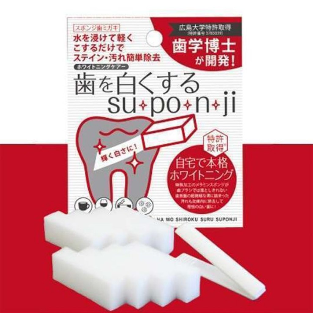 SUPONJI05.jpg