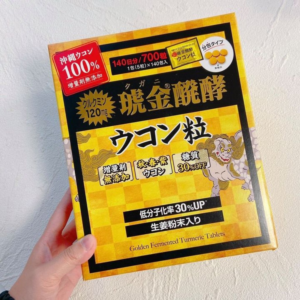 Turmeric-Tablets01.jpg