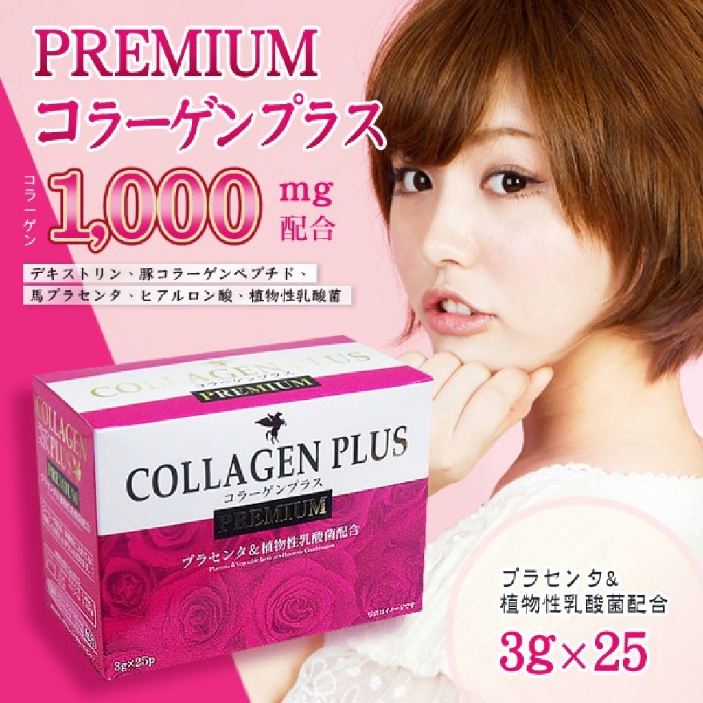 collagen-plus-premium01.jpg