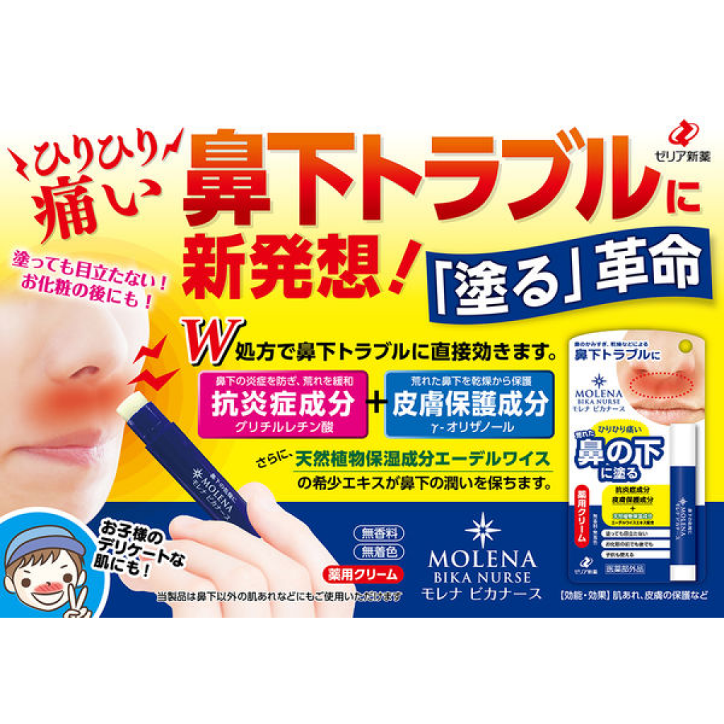 d954e66f-8e22-4955-8e7b-b2b2f017d477-1-1024x1024-1.png