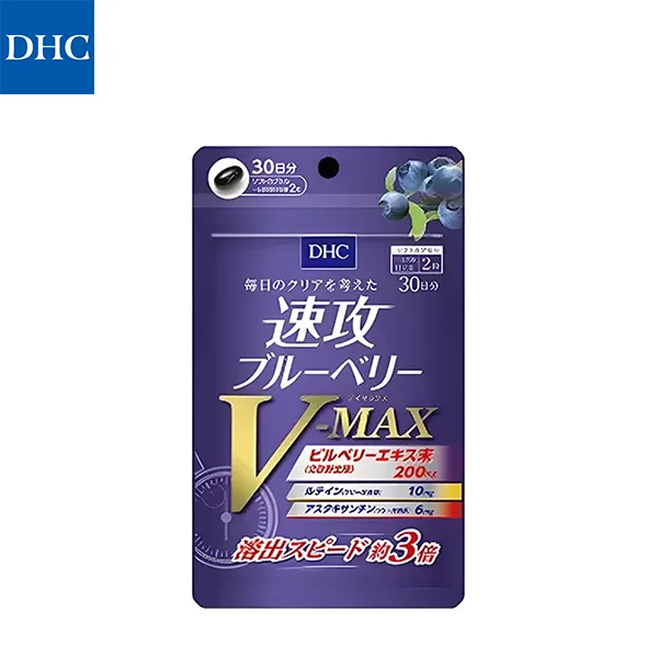 dhc速攻藍莓vmax.webp
