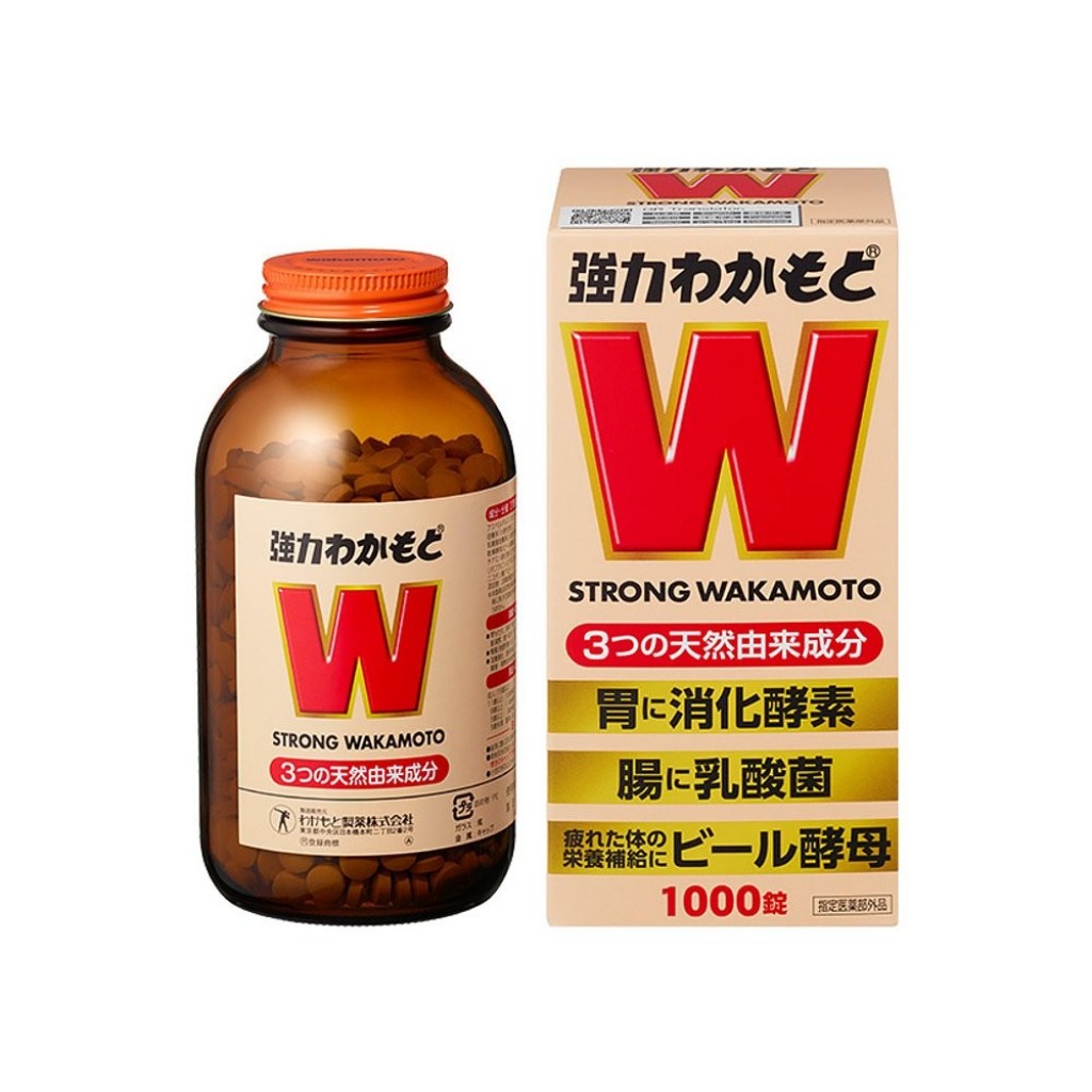 wakamoto-100001.jpg