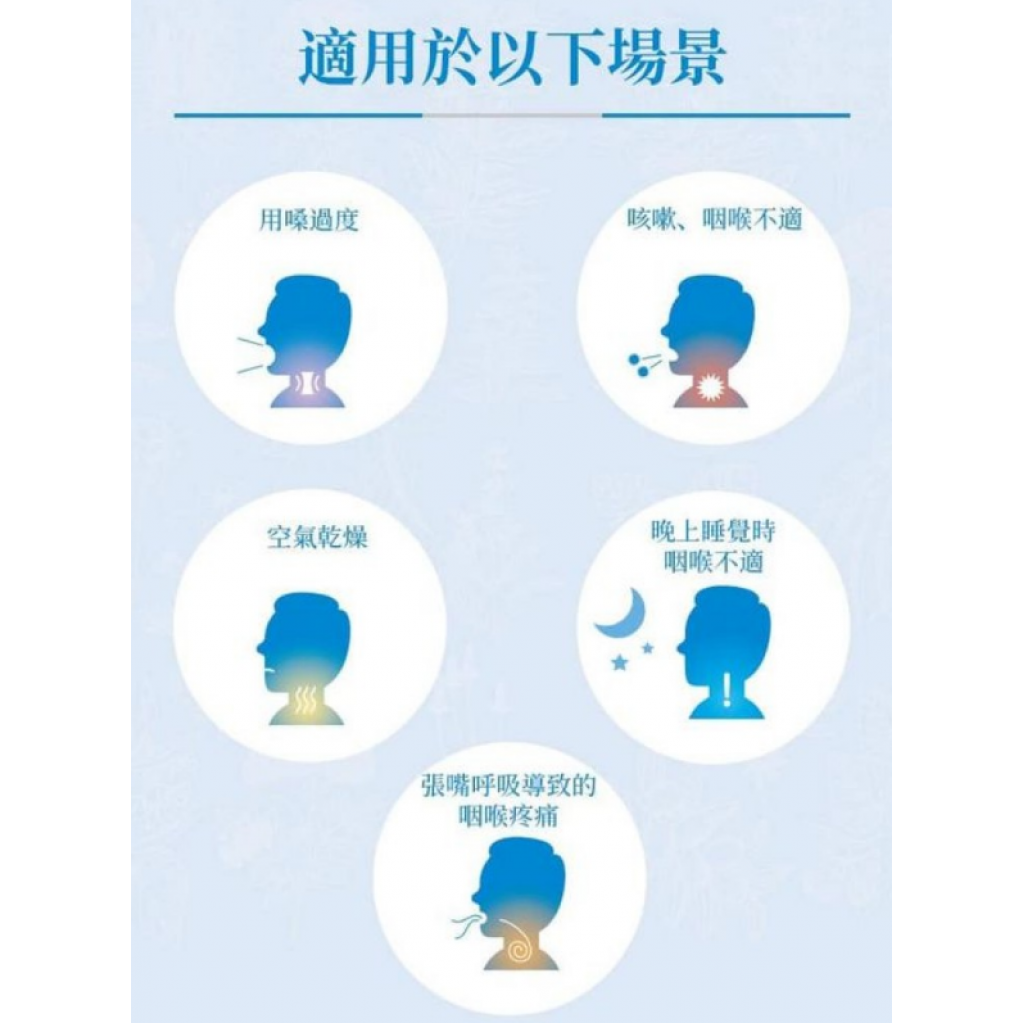龍角散002.png