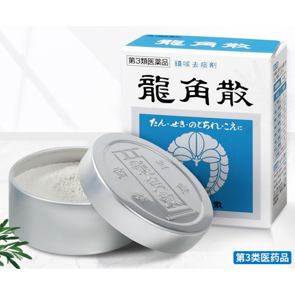 龍角散粉末大包裝002-1.png