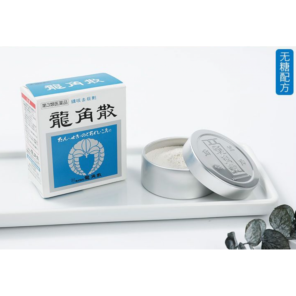 龍角散粉末大包裝003-1.png